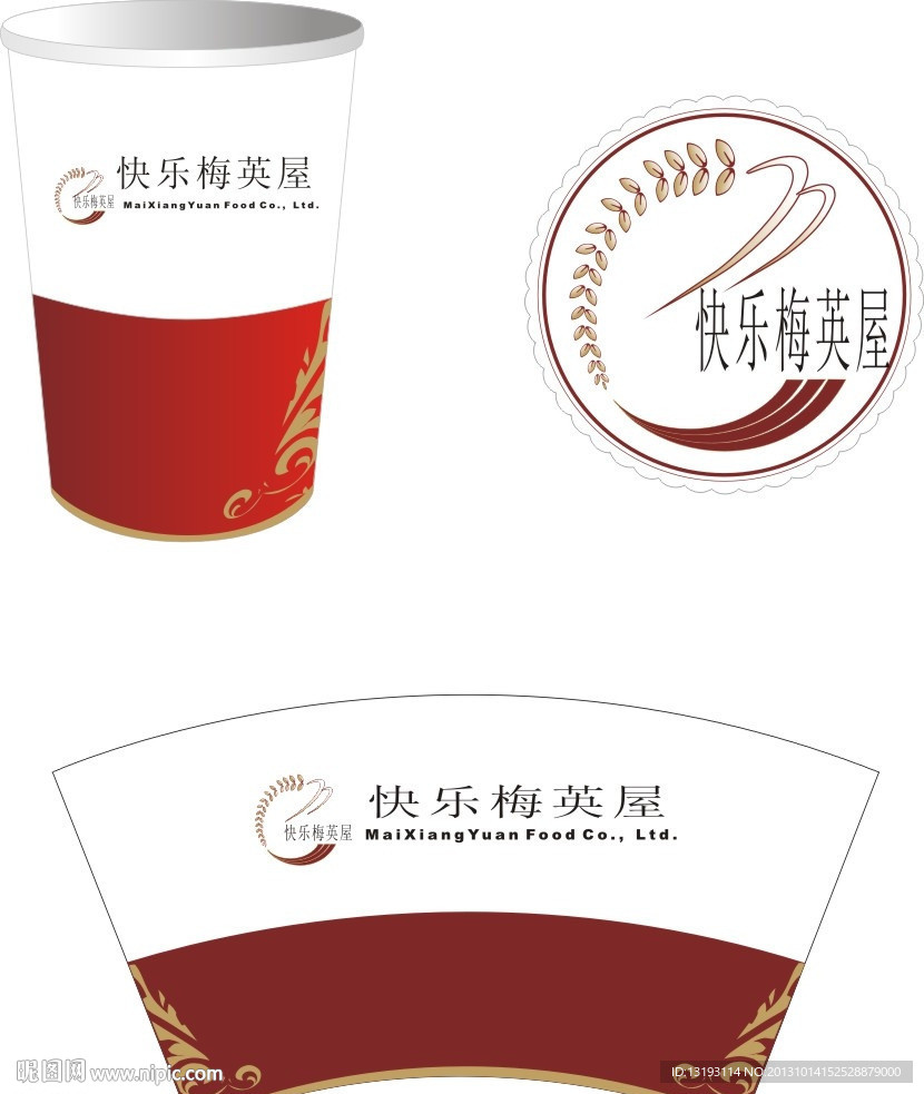 纸杯