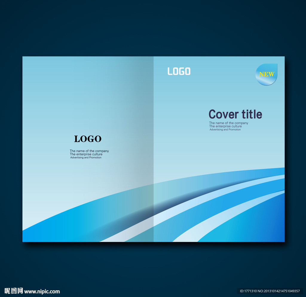 画册封面 科技封面