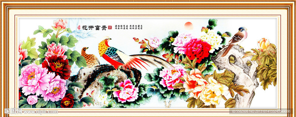 牡丹