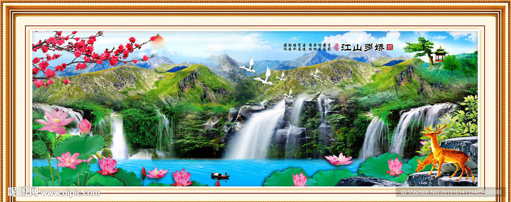 巨幅山水画