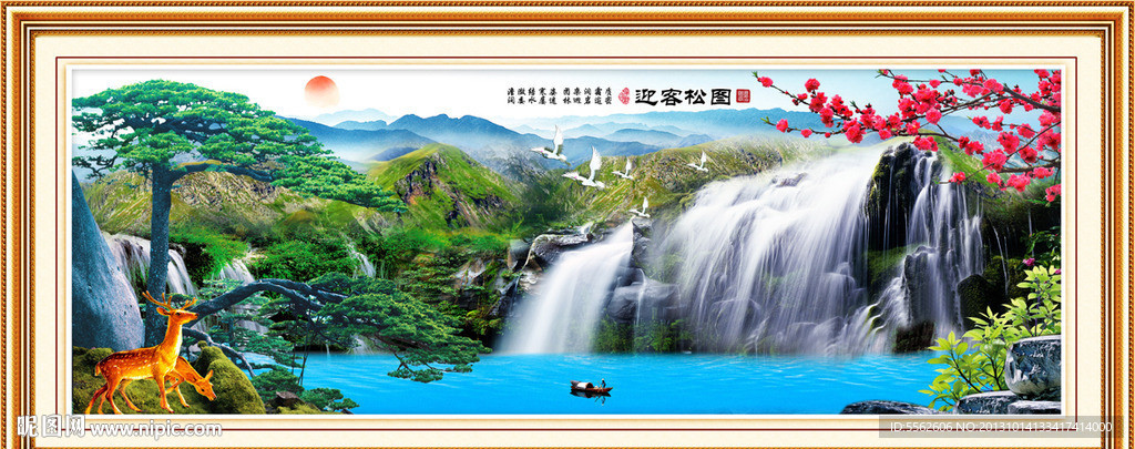 黄山迎客松