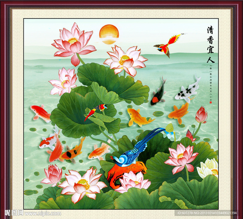 荷花