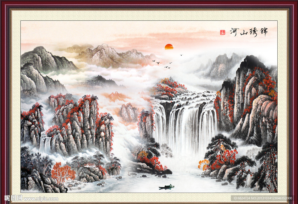 山水国画