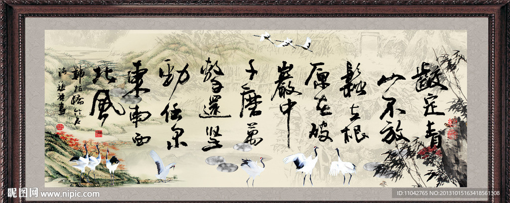 书法