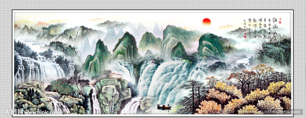 山水