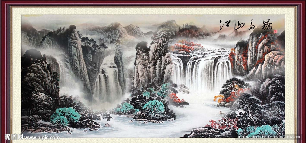 国画山水