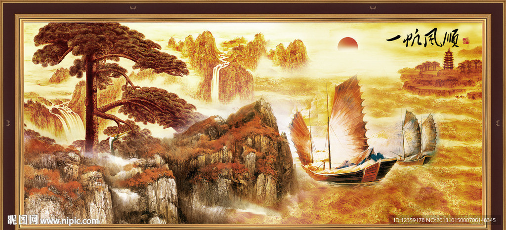 山水风景画