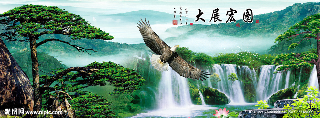 山水风景画