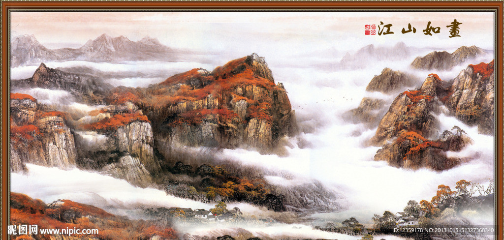 巨幅山水画