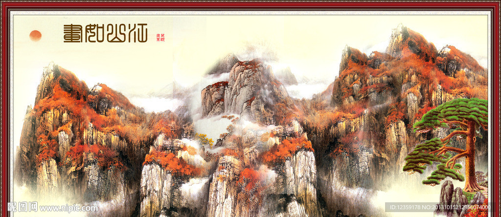 巨幅山水画