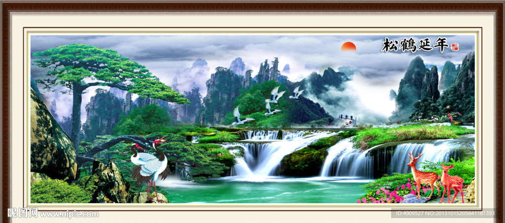山水风景画