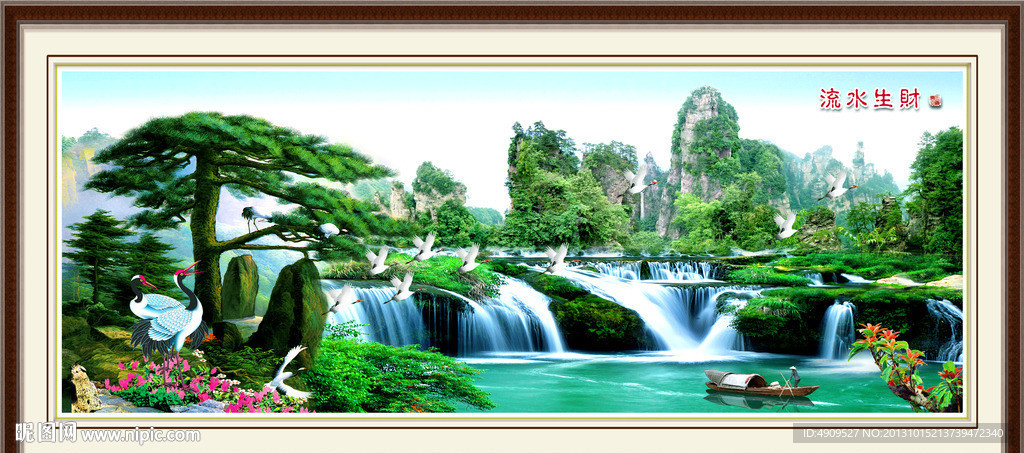风景
