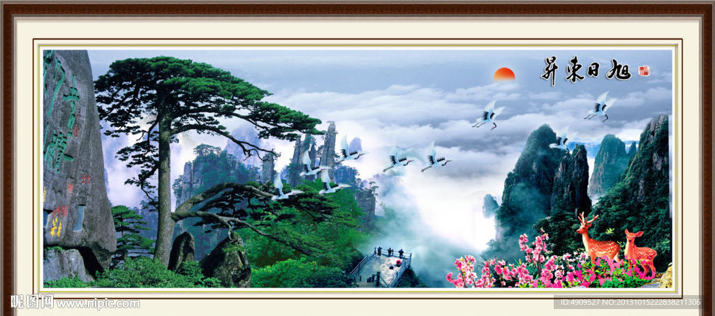 黄山迎客松