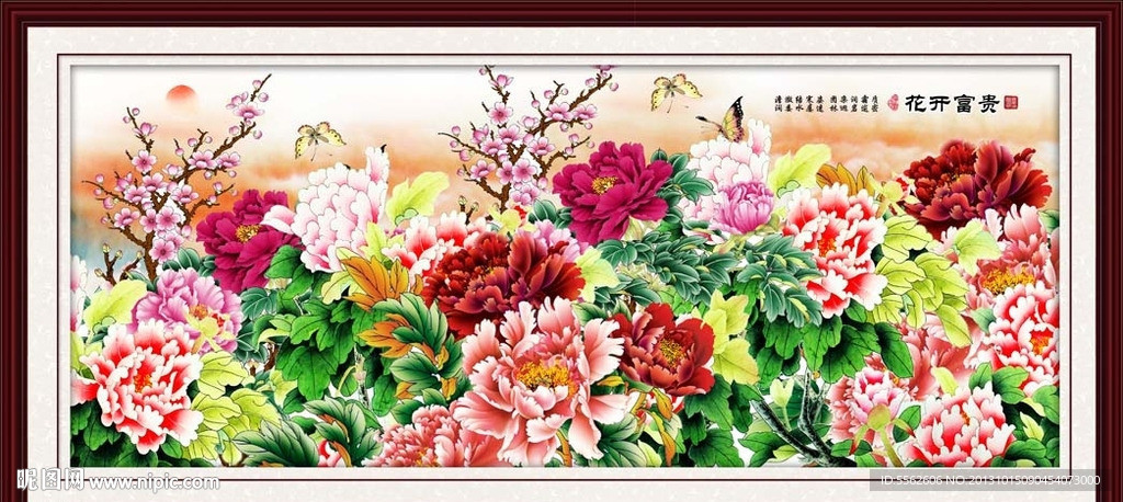 牡丹