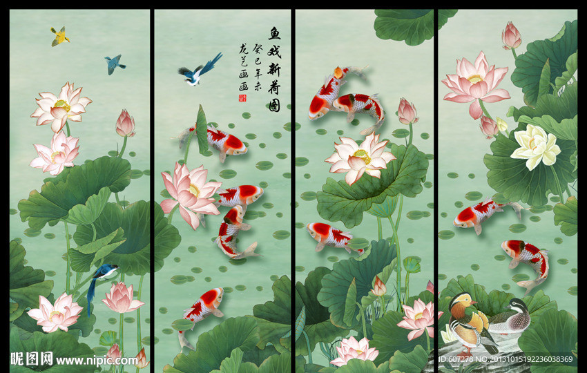 荷花