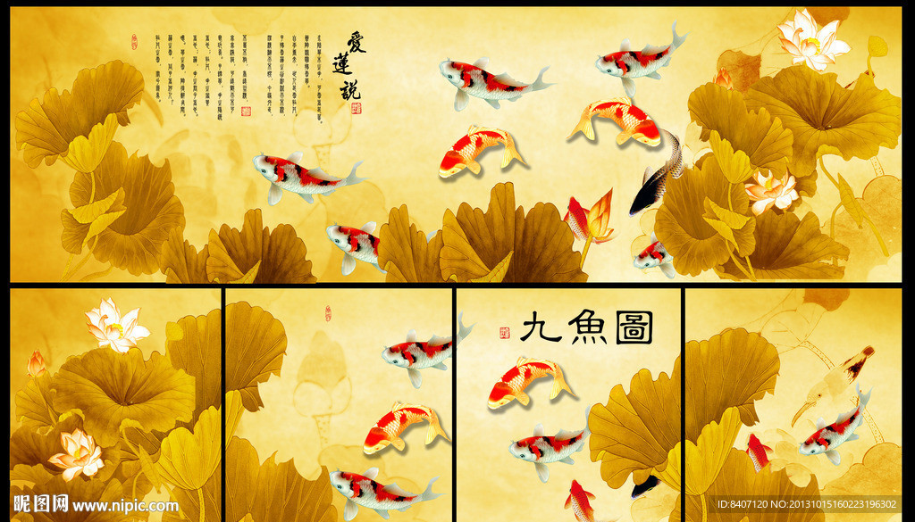 国画荷花