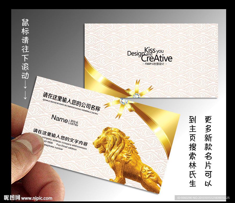 建材 名片 建材名片