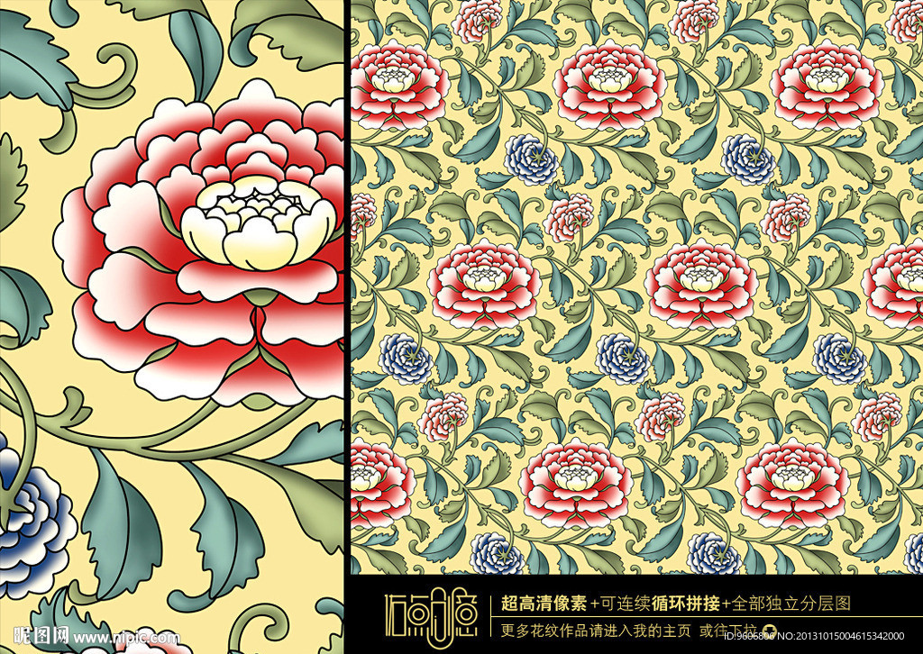 移门花纹