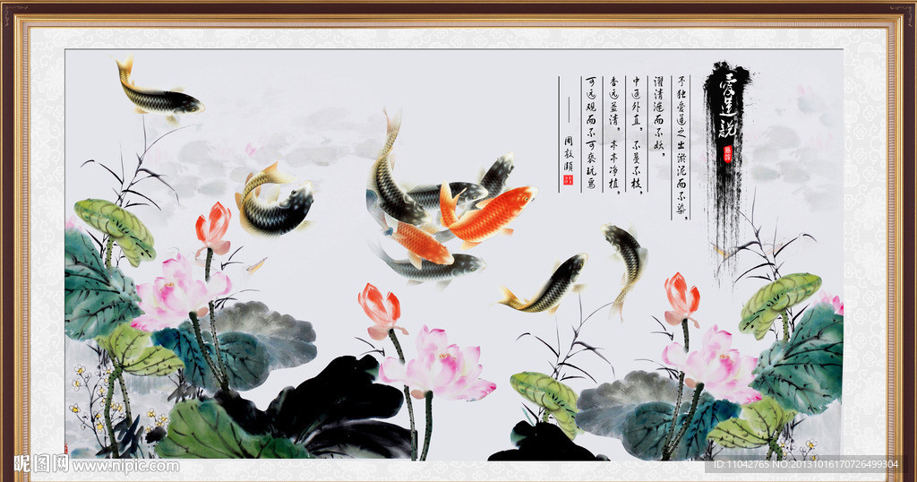 水墨画