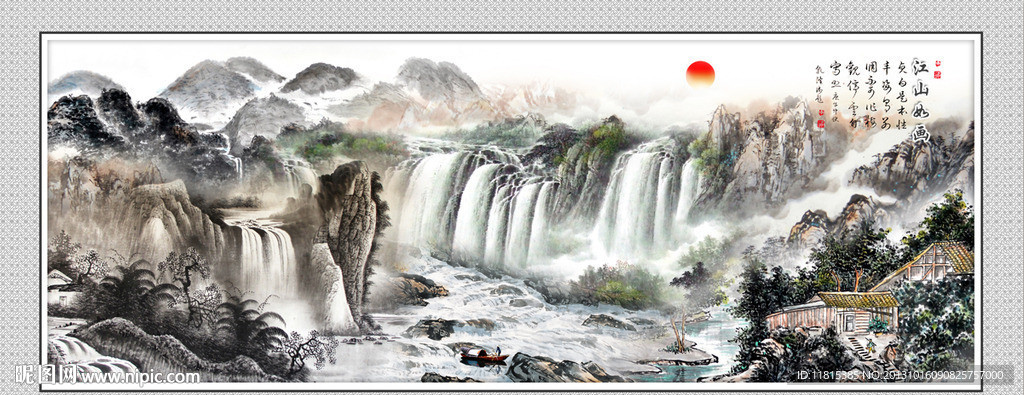 山水风景画