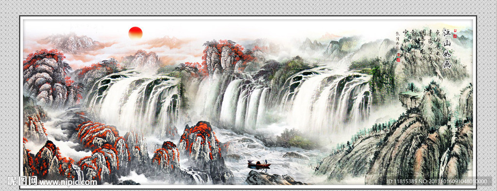 巨幅山水画