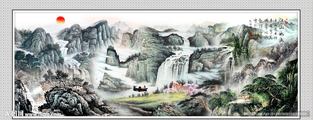 巨幅山水画
