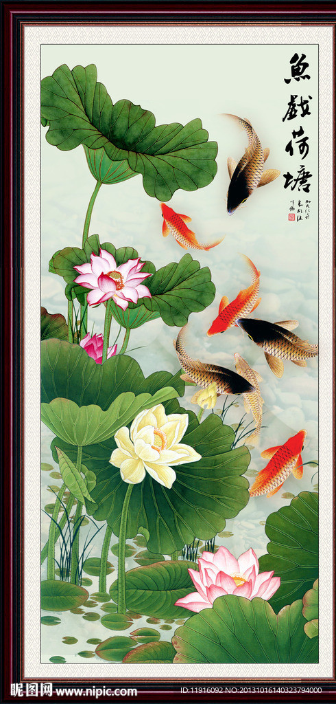 荷花
