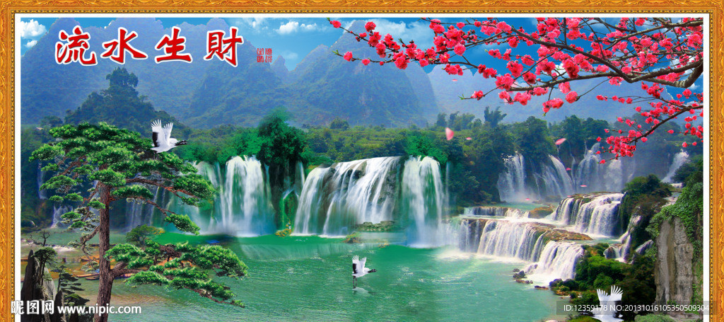 巨幅山水画