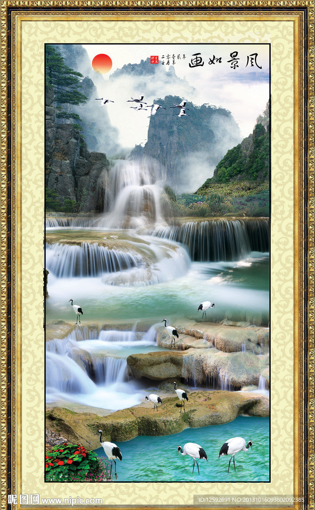 古画 竖幅山水画