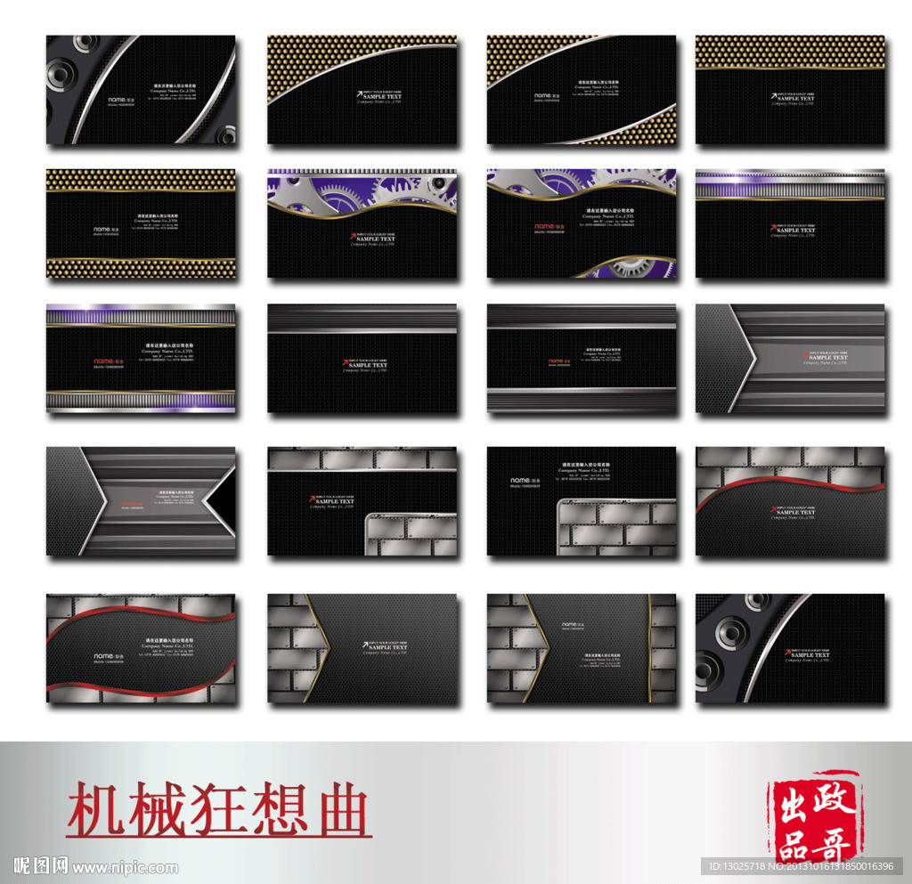 名片