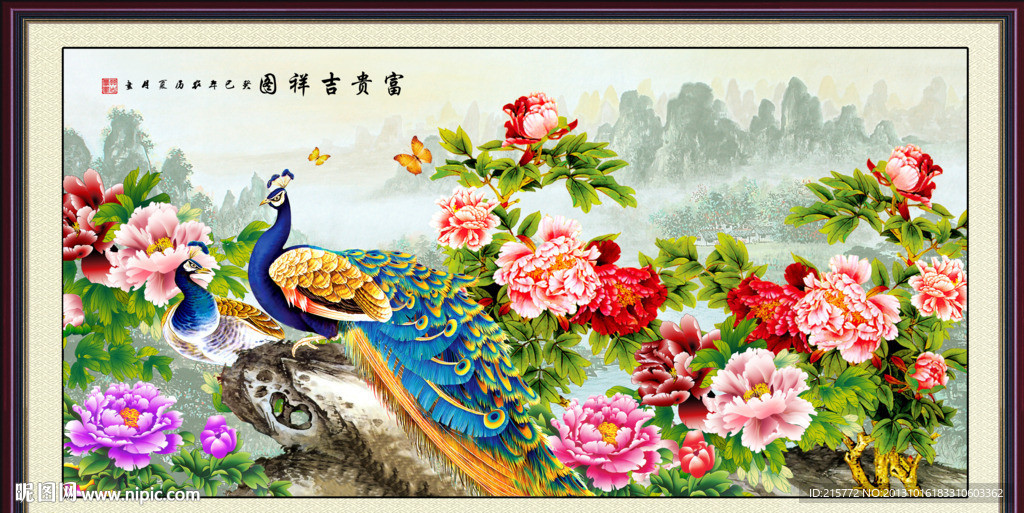 牡丹