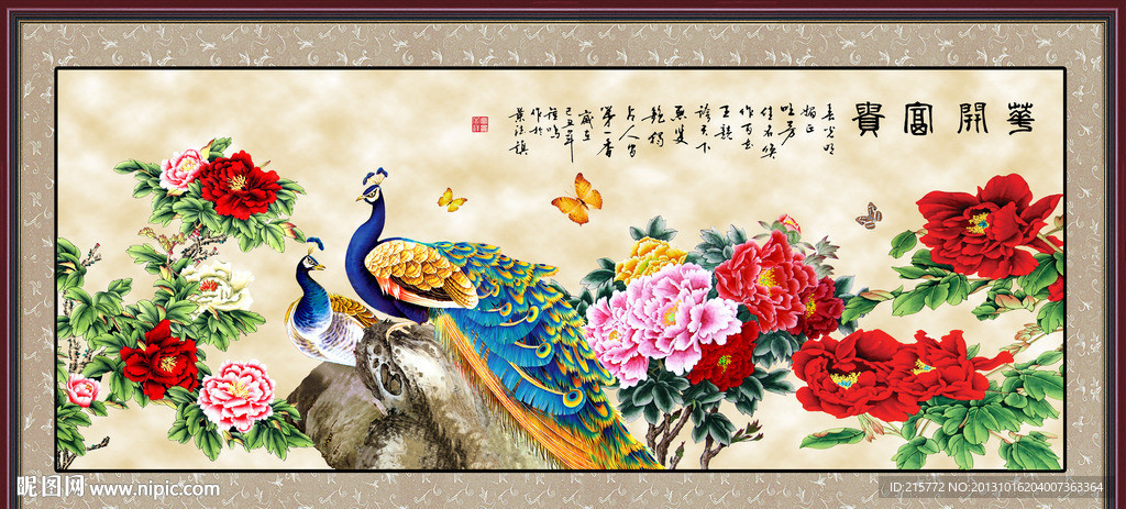 牡丹花