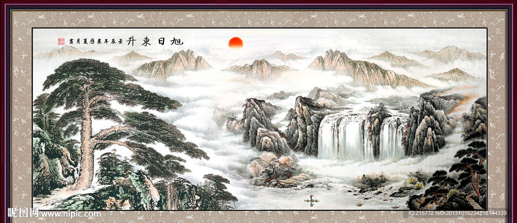 旭日东升