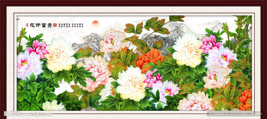 国画牡丹