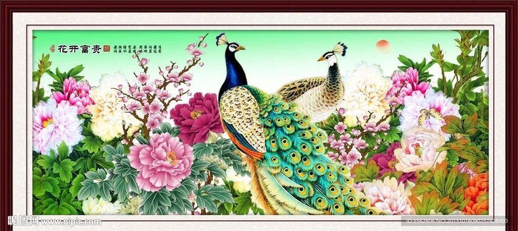 花开富贵