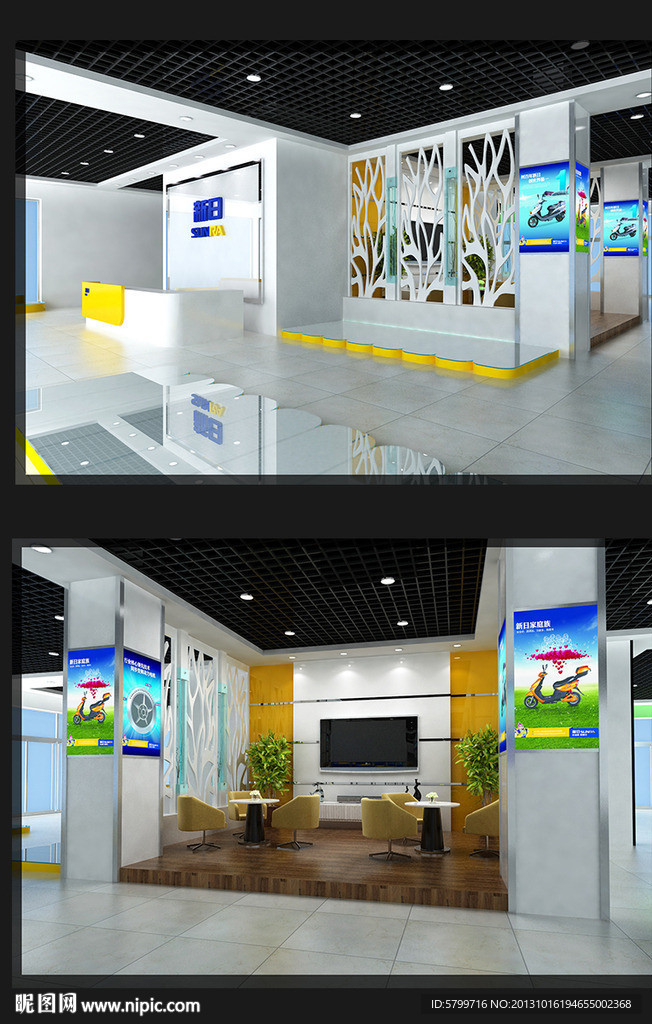 新日专卖店效果图