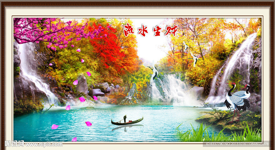 巨幅山水画