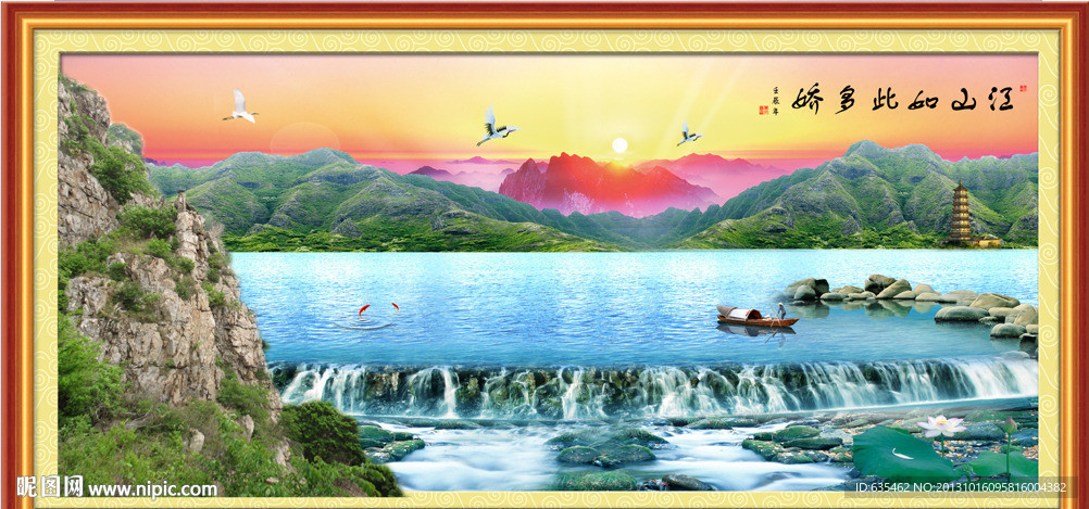 山水 风景画 山水风景