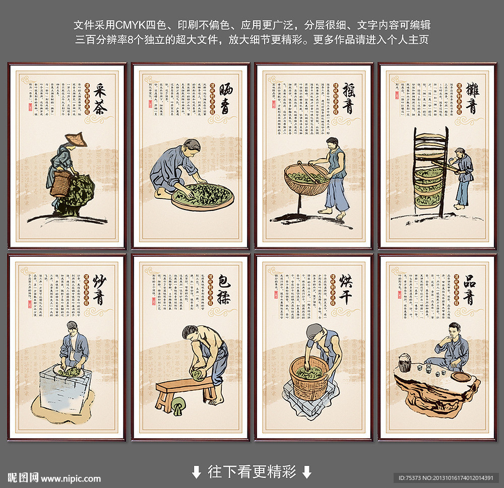茶文化