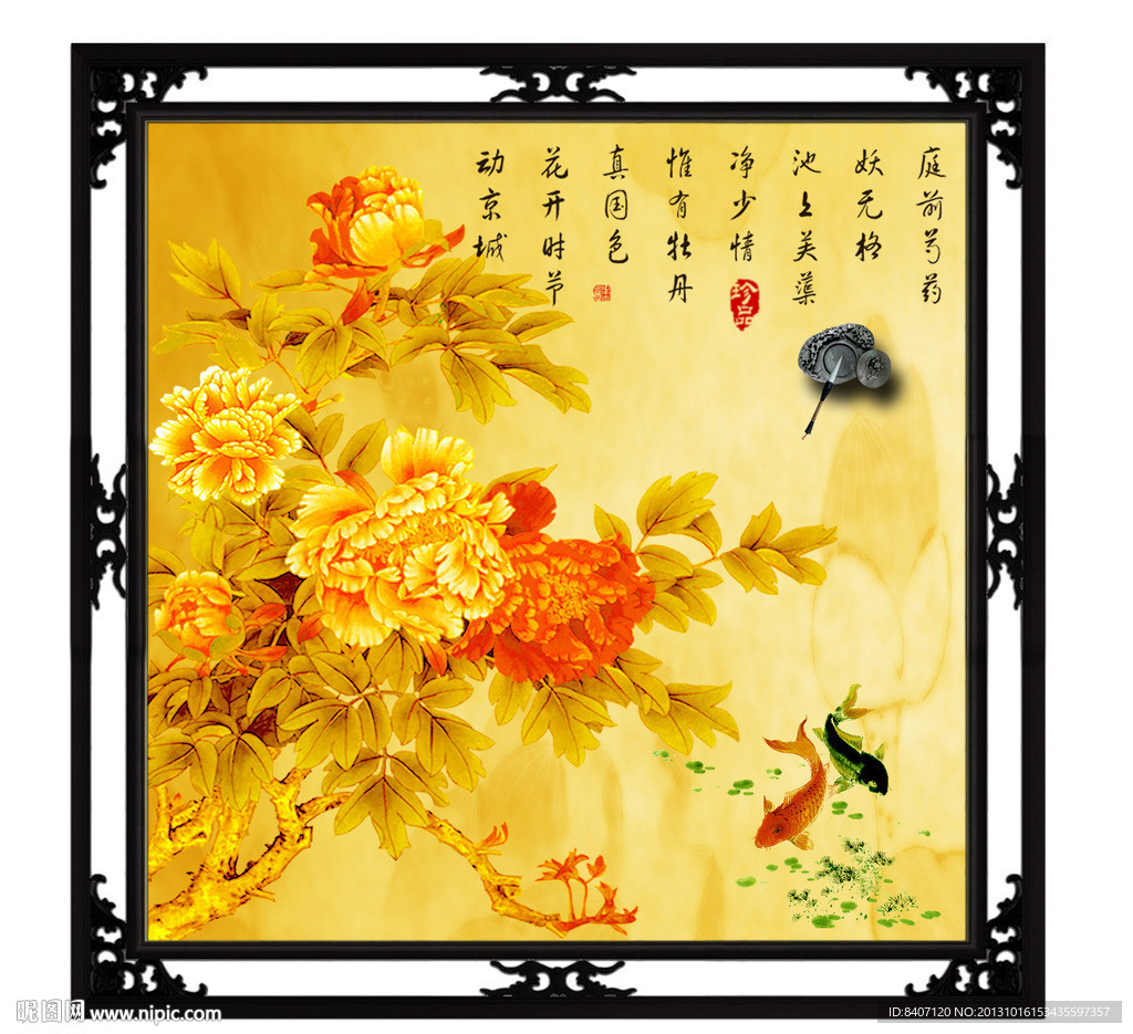 国画牡丹