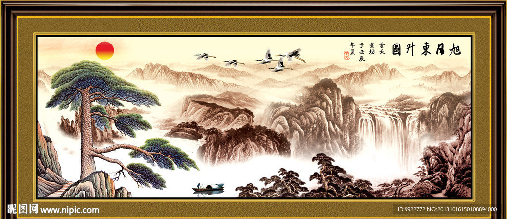 国画山水