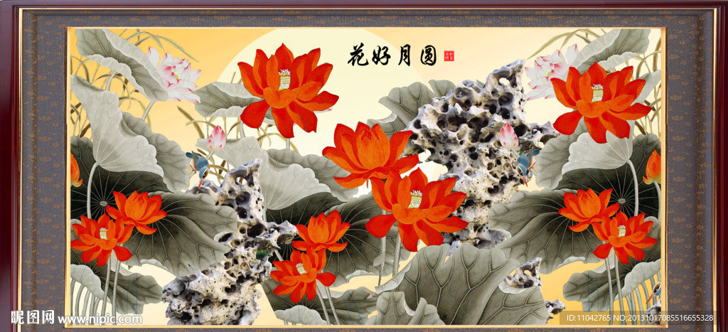 花好月圆