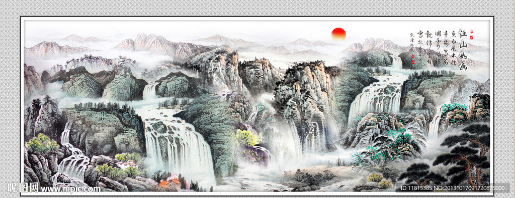 国画山水