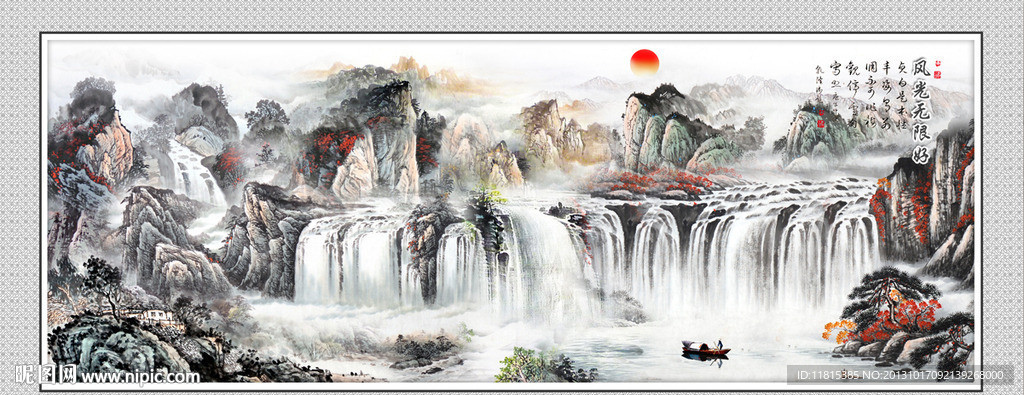 国画山水