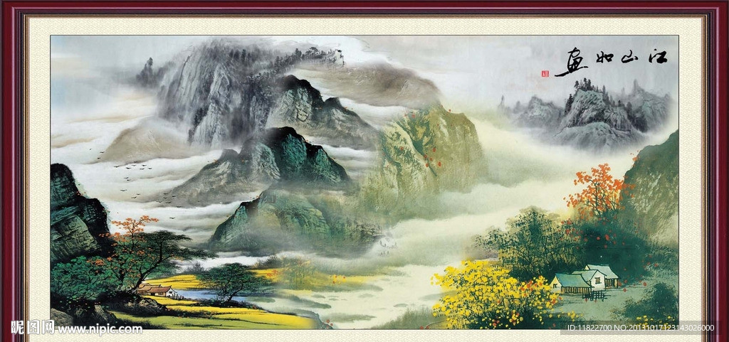 国画山水