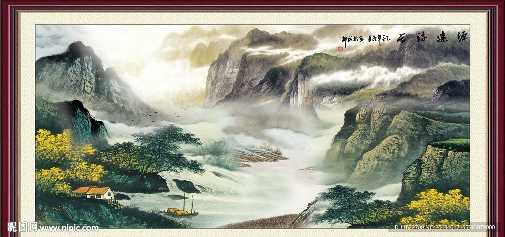 山水