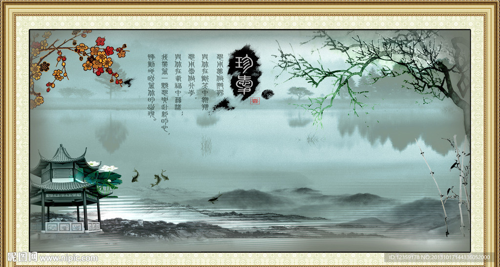 国画水墨画