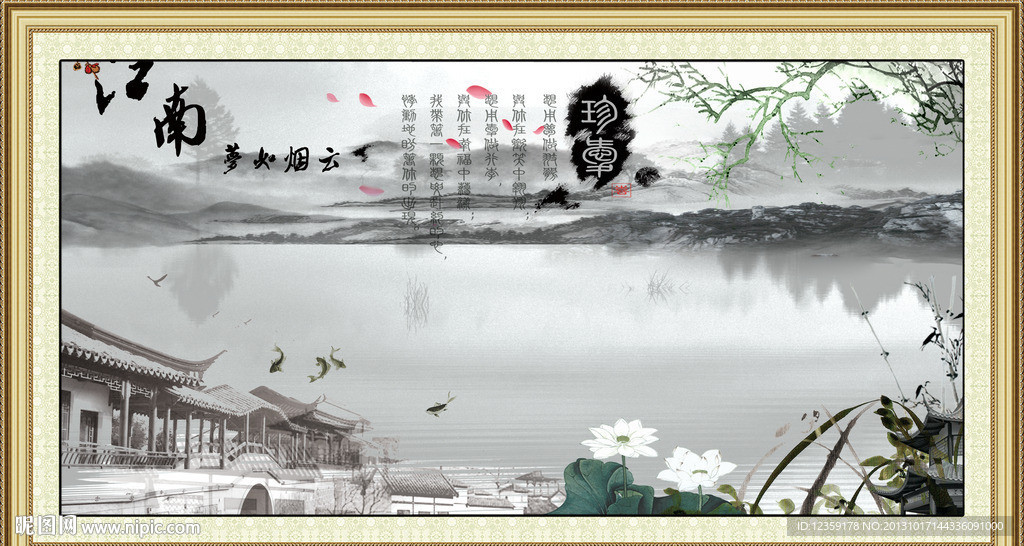 国画水墨画