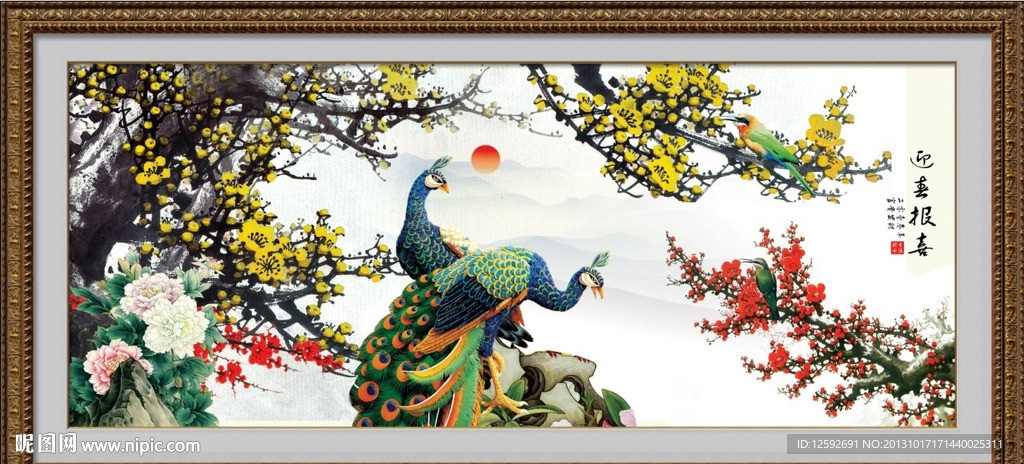 古画 梅花图