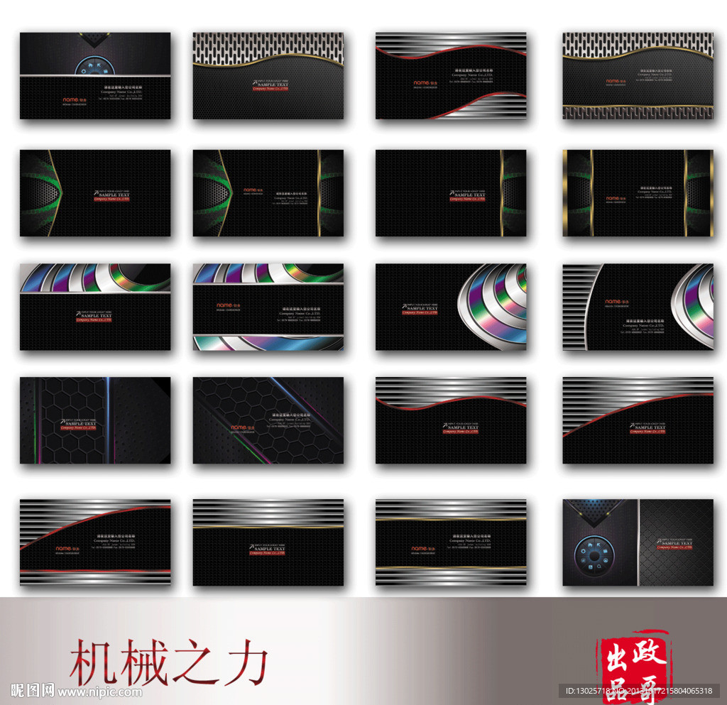 名片
